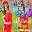 Jai Phulo Lo (Matali Dance Dhamak Mix Remix 2024-Dj Babu Bls